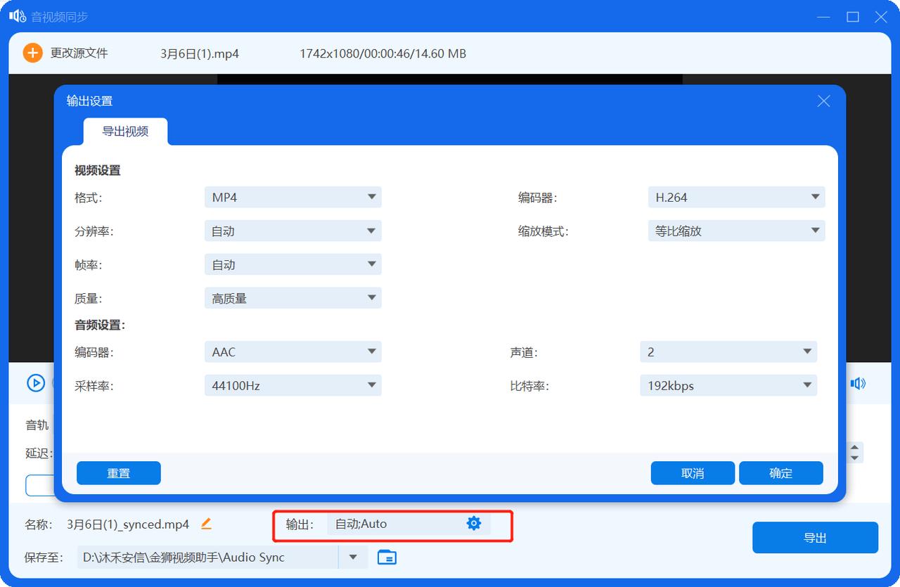 画面比音频长怎么调,抖音发作品声音比画面快怎么办