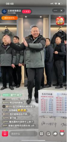 百亿流量直播,支持淘宝直播产业发展的政策