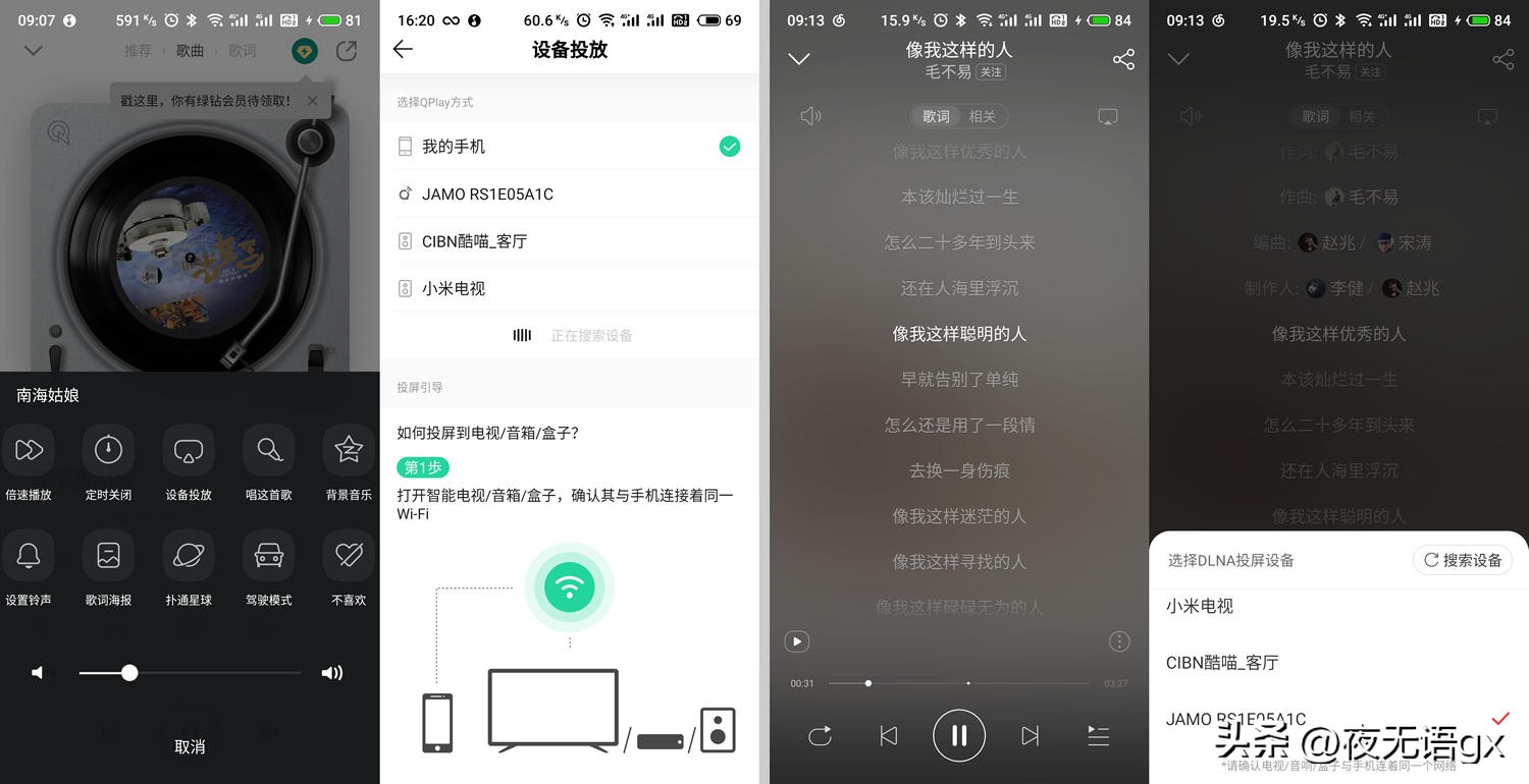 丹麦尊宝蓝牙音箱,尊宝音箱各系列介绍