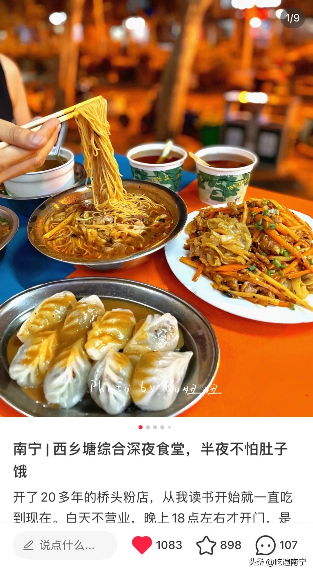 南宁100家必吃美食推荐,南宁美食强推