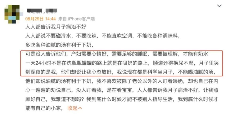 刚生完孩子子宫像芒果,生孩子撕裂伤口像芒果