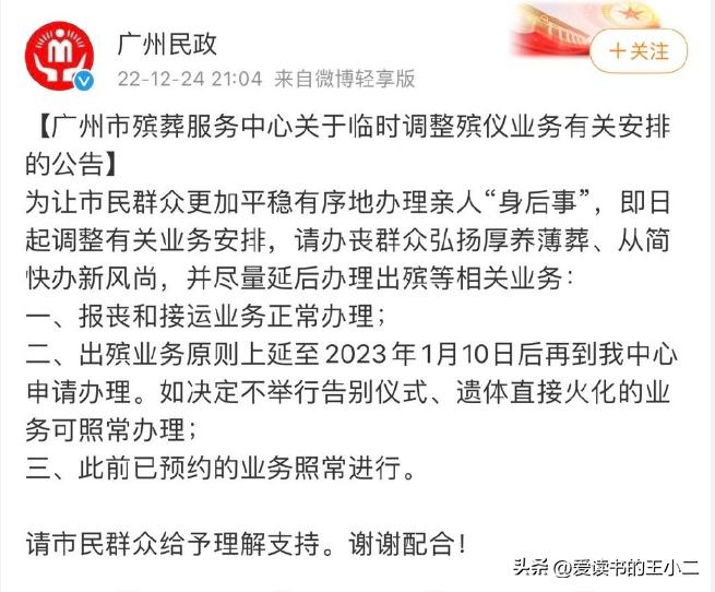 市民免费送药被查后续,两位市民自行购买退烧药