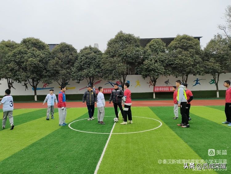 沣东新城小学足球联赛,龚家湾小学校园足球联赛