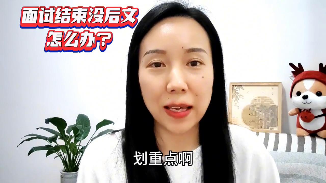 面试通过后人事要做一份offer,面试后如何争取拿到offer