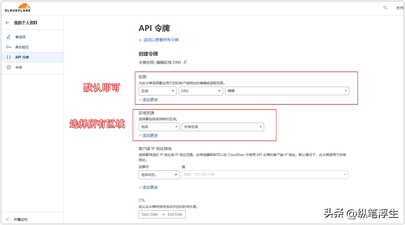 ikuai软路由怎么设置多个ip,ikuai软路由设置域名
