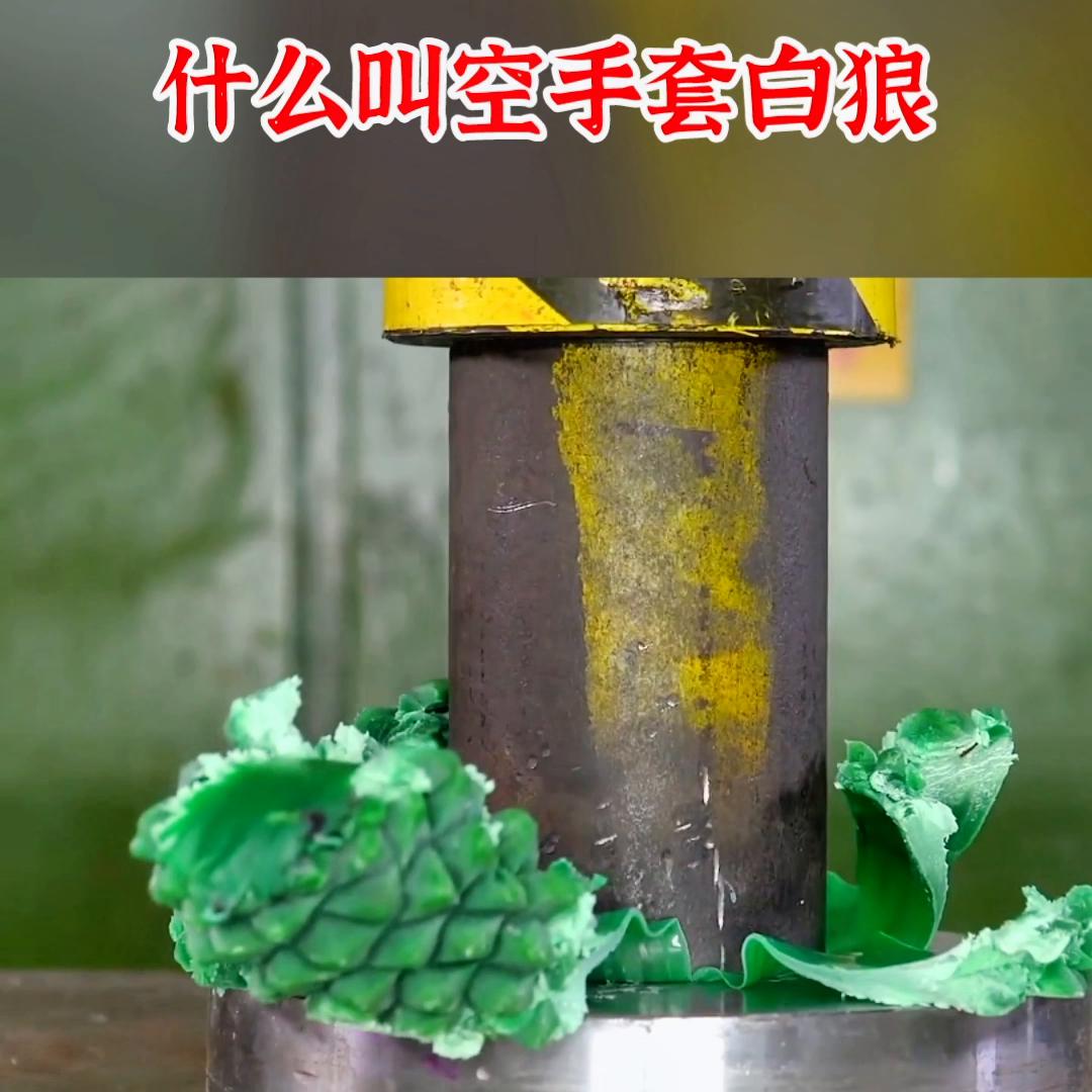 美女空手整合资源盘下一个大超市，让超市火爆整条街#获客