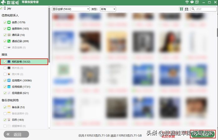 苹果手机图片删除了怎么恢复,苹果手机微信怎么删除图片