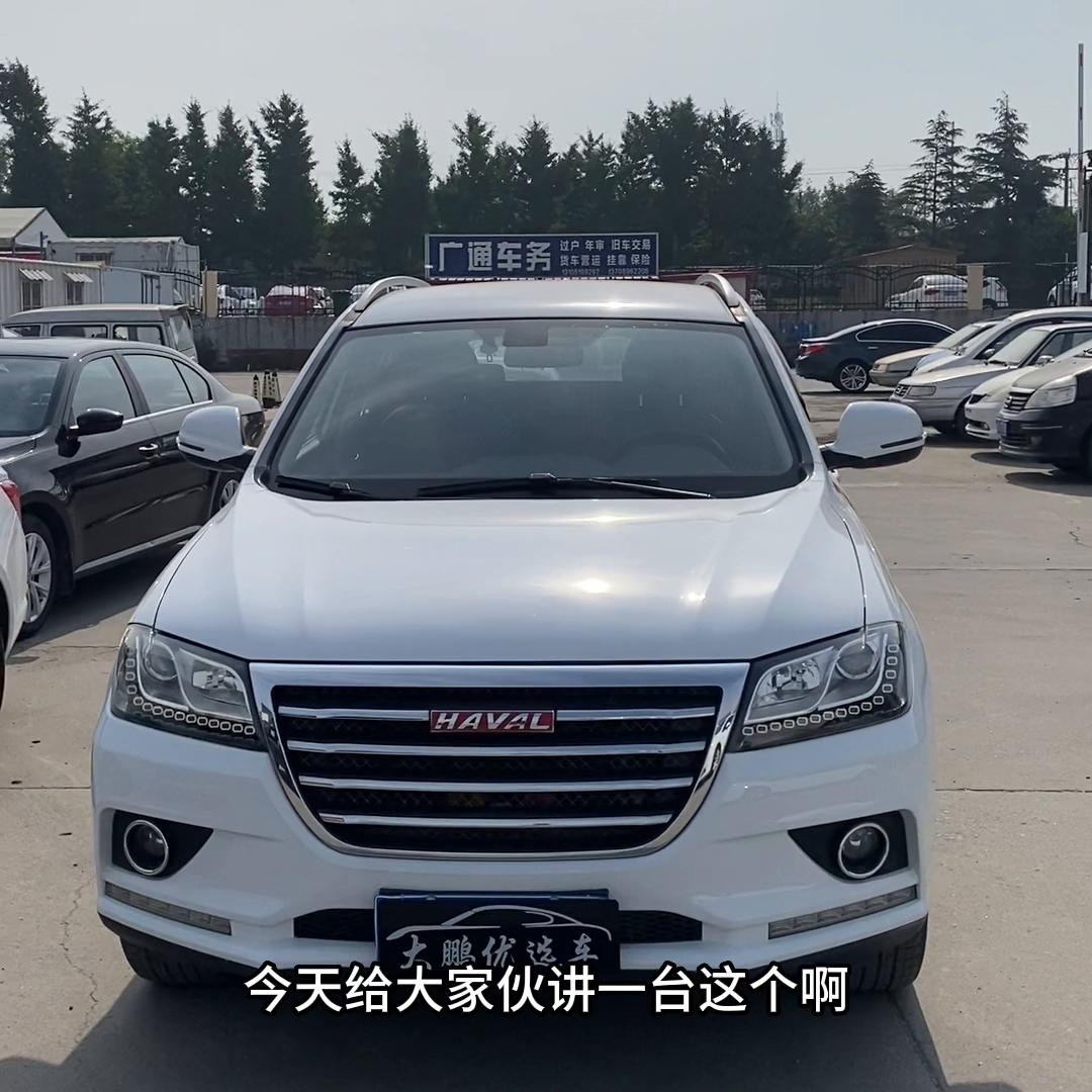 哈弗h2高速回家,哈弗h2到家