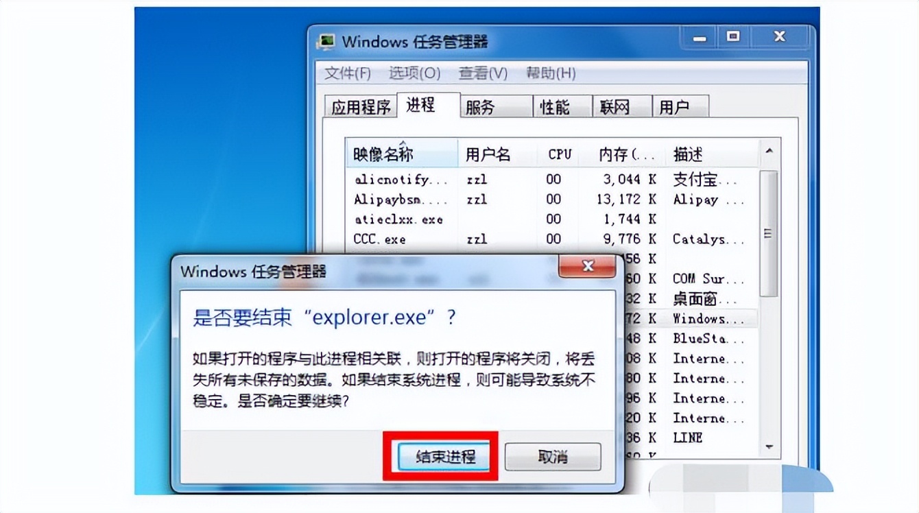 win7电脑喇叭显示x怎么办,win7怎么找回声音喇叭