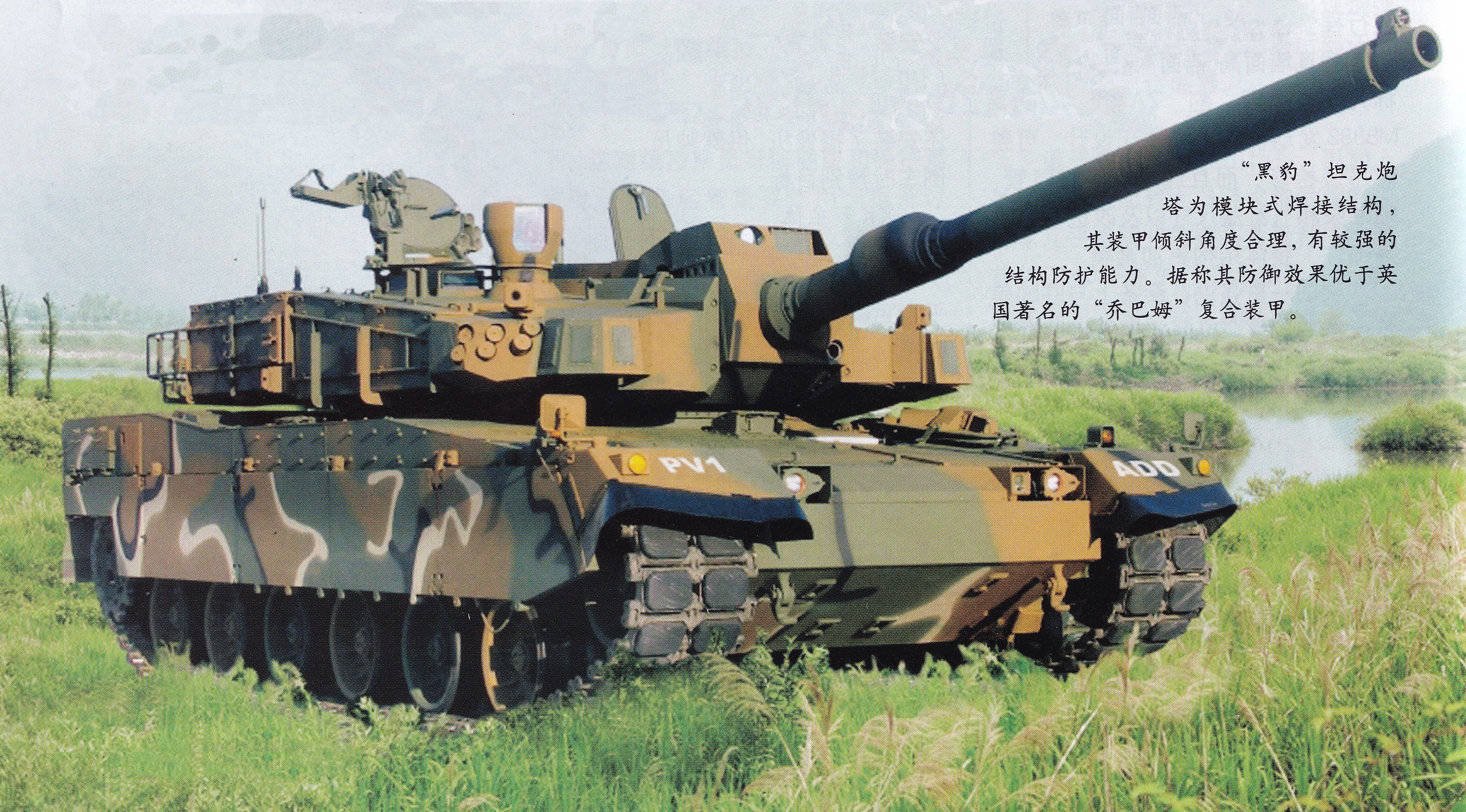 韩国黑豹k2,韩国k2黑豹坦克真实水平如何