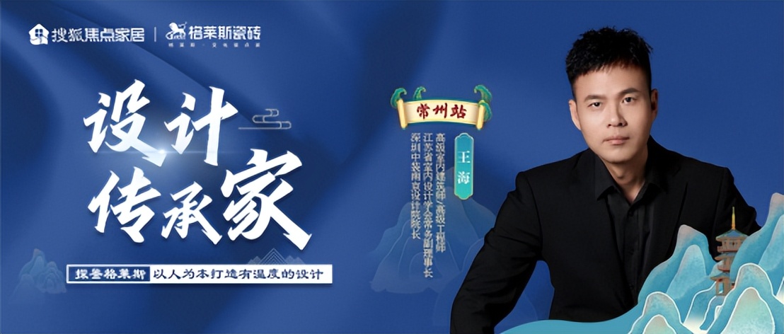 设计师探店木地板,设计师探店家居