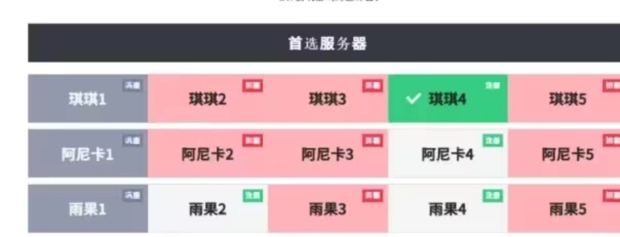 hit2游戏设置,hit2国际日服