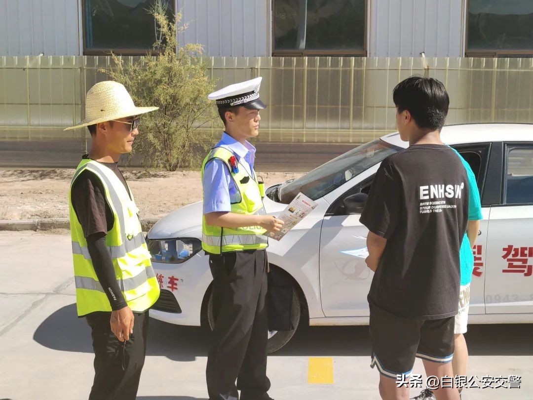 【暑期交通安全】暑期迎来“学车热”交警宣传进驾校把好安全“方向盘”