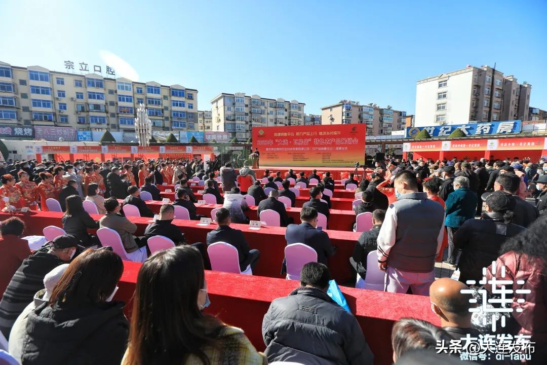 瓦房店农产品展销会,大连特色农产品展销会瓦房店站