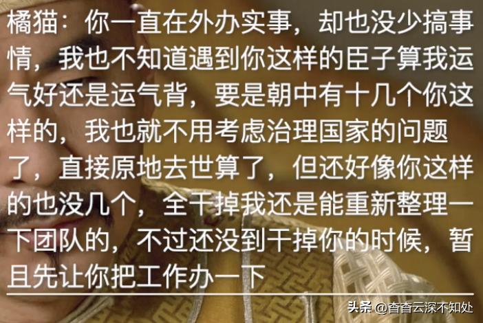 重看一遍甄嬛传文案,甄嬛传再看一遍文案