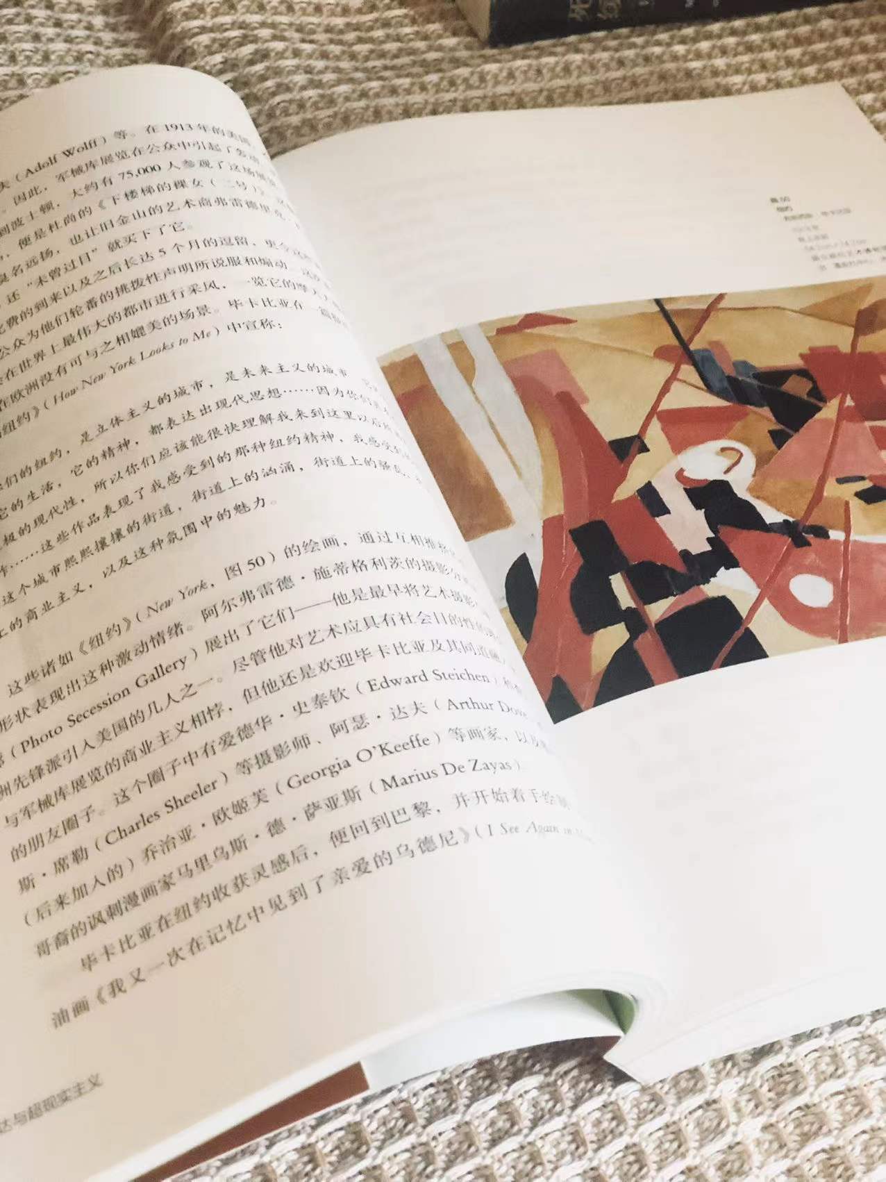 通俗解释达达和超现实主义,达达主义和超现实主义的创作启发