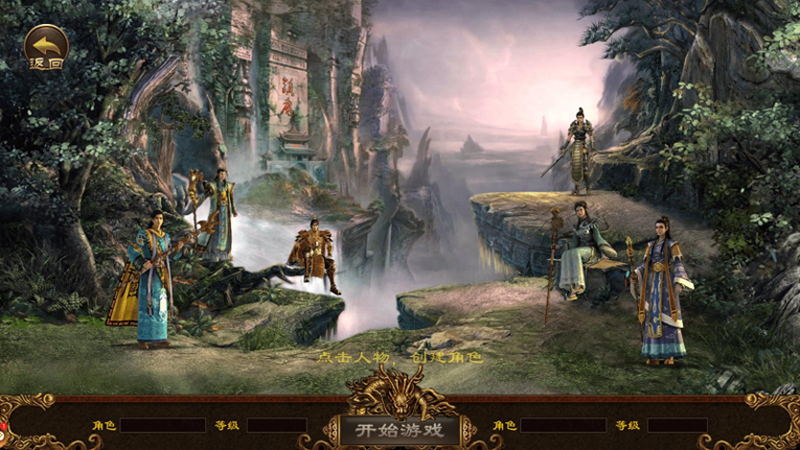 传世群英版打怪的变化,传世群英版的最新游戏攻略