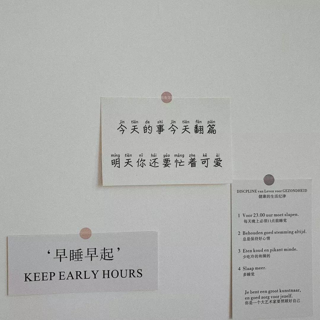 背景图优雅生活,生活随意的背景图高级感