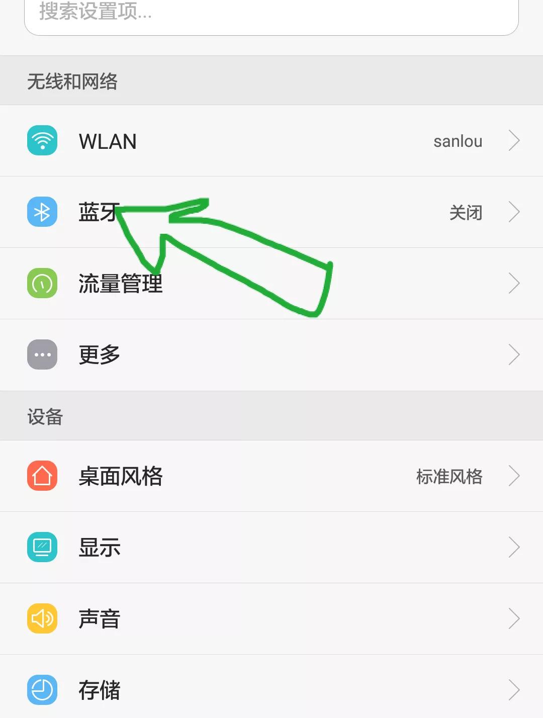 手机怎么用数据线给电脑共享网络,手机数据线连电脑网络共享