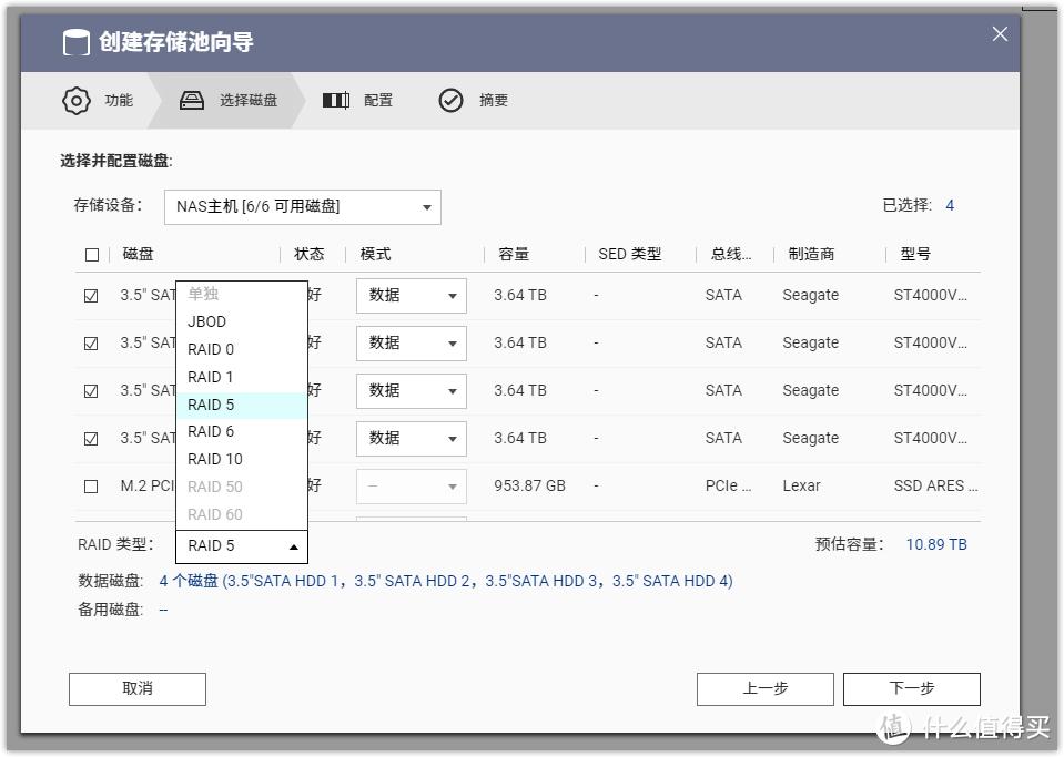 QTS5.1.0升级带来什么变化？—基于威联通TS-464C的新系统初体验