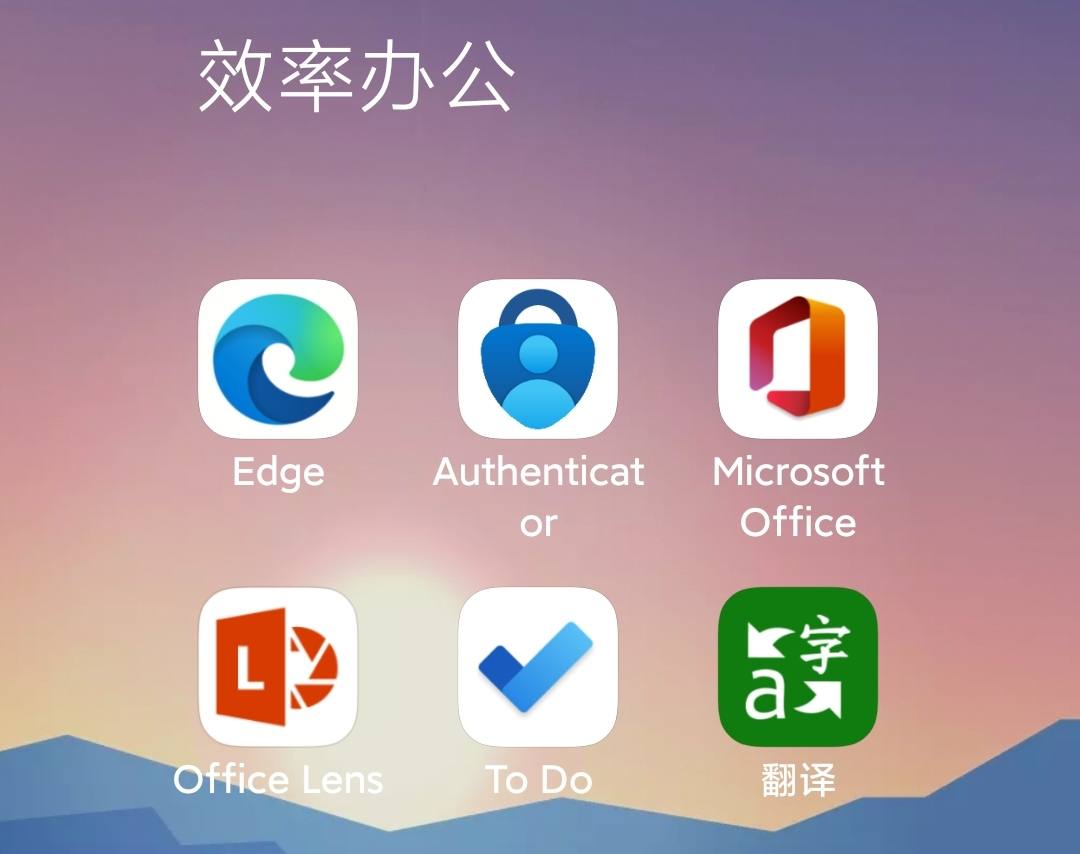 微软好用的几款安卓app,微软手机软件有哪些好用