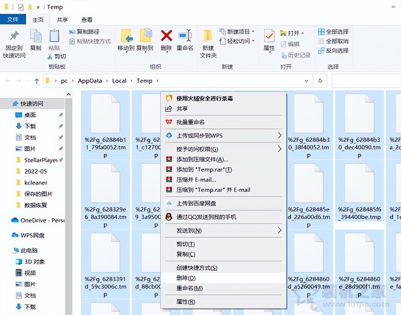 c盘满了怎么清理c盘空间windows8,c盘满了怎么清理电脑c盘空间