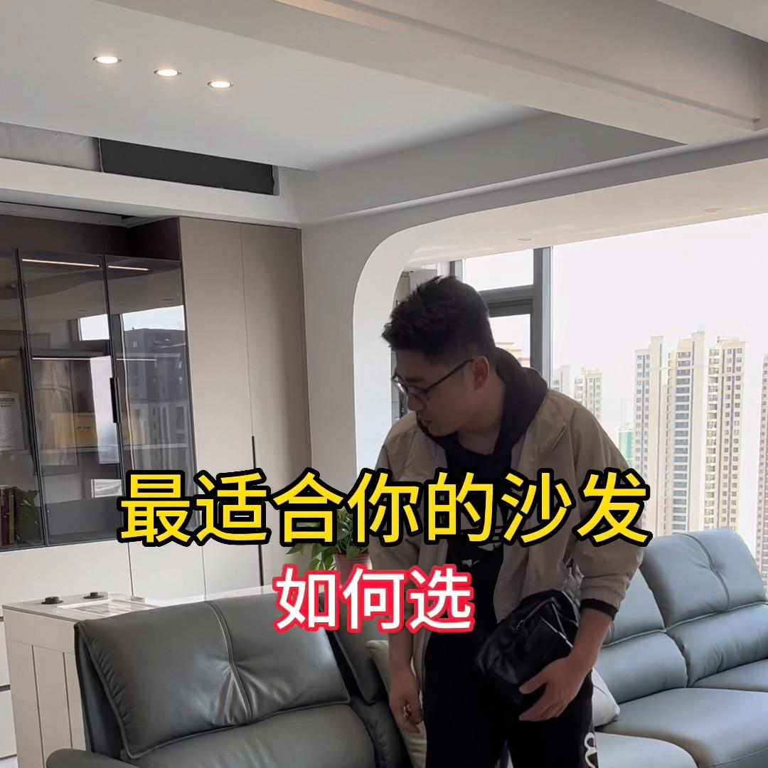 联邦沙发和芝华仕哪个品牌沙发好,沙发品牌怎么选择才最好