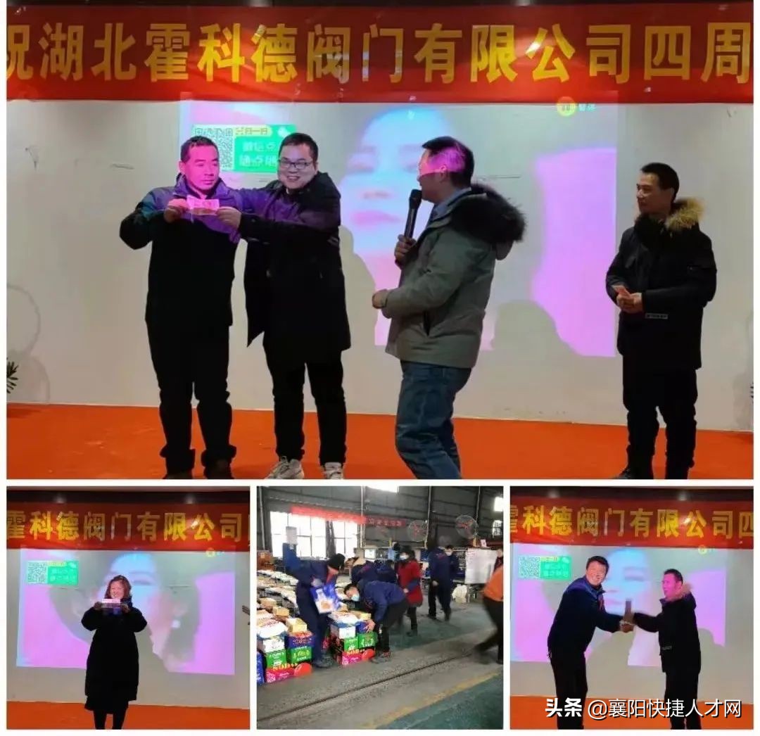 湖北霍科德阀门,湖北霍科德阀门有限公司