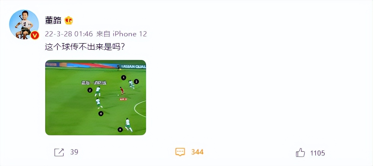 董路连线李玮峰谈于大宝,董路力挺于大宝