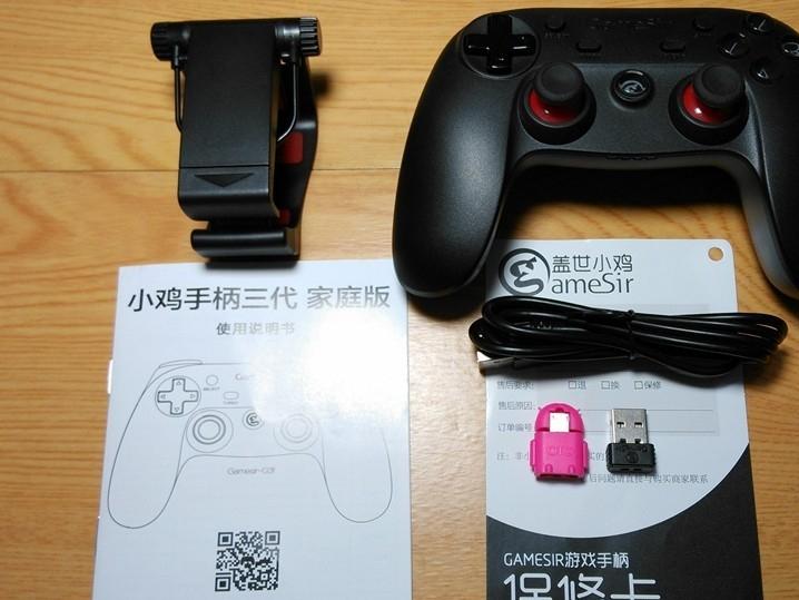 小鸡手柄g3连接switch,小鸡g3v3蓝牙手柄