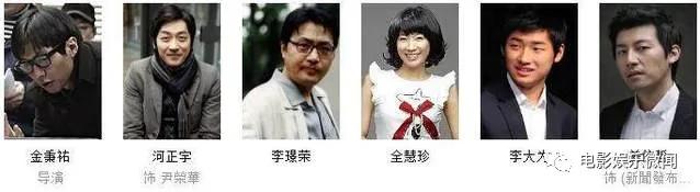 韩国犯罪片电影解说,韩国真实事件改编电影犯罪片