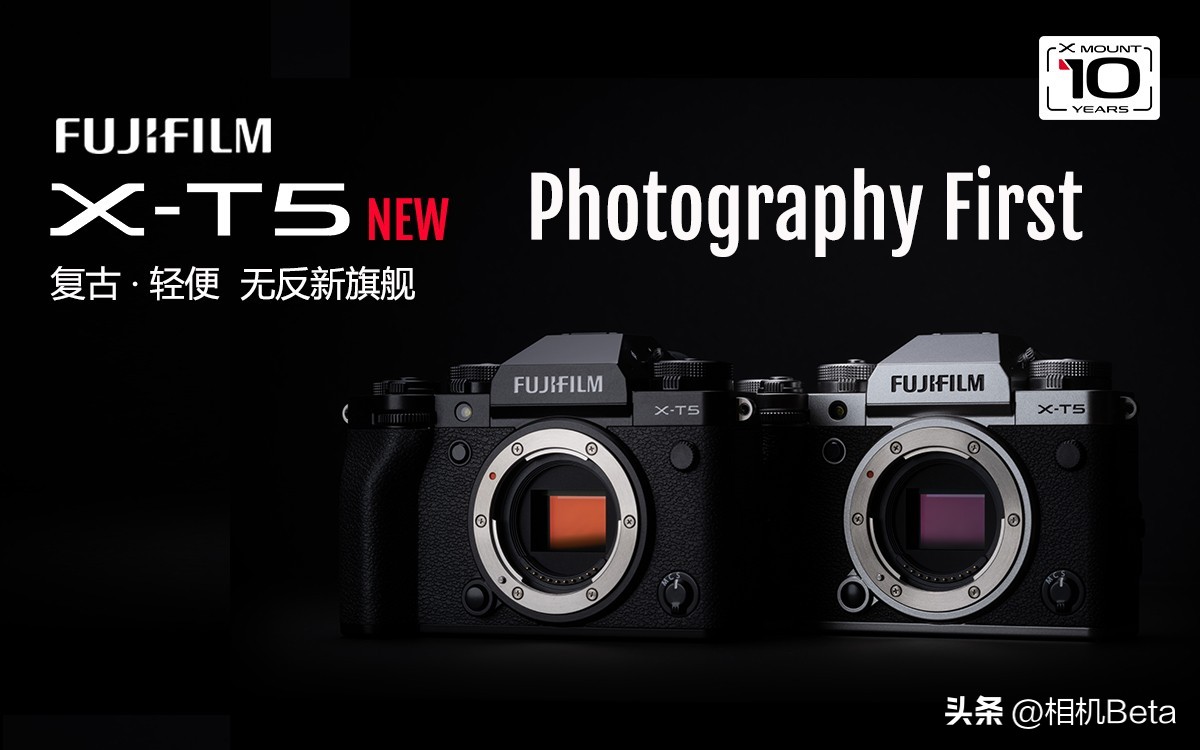 富士相机x-t5多少钱,富士新相机x-t5或将发布