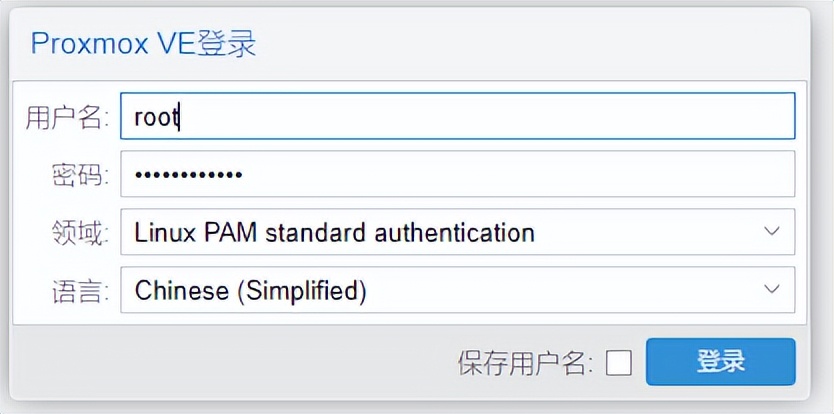 服务器安装proxmox,proxmox部署文档
