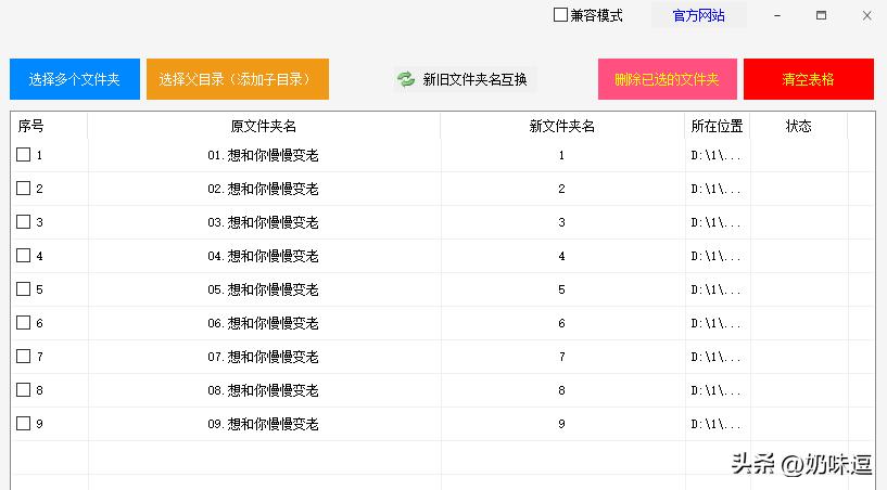 如何批量导出文件夹中的文件名称,批量替换excel文件夹内容