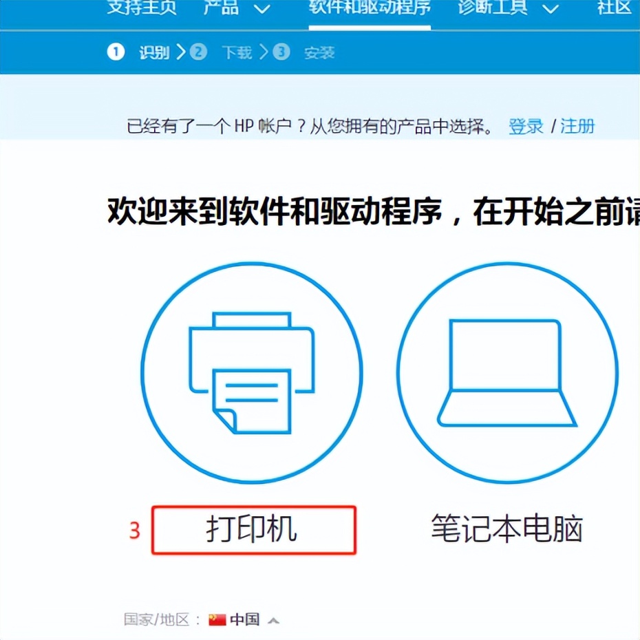 怎样用驱动精灵下载打印机驱动,打印机找不到驱动程序win7