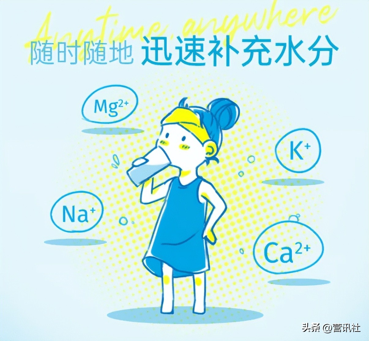 电解质水除了宝矿力还有什么饮料,电解质水最新款