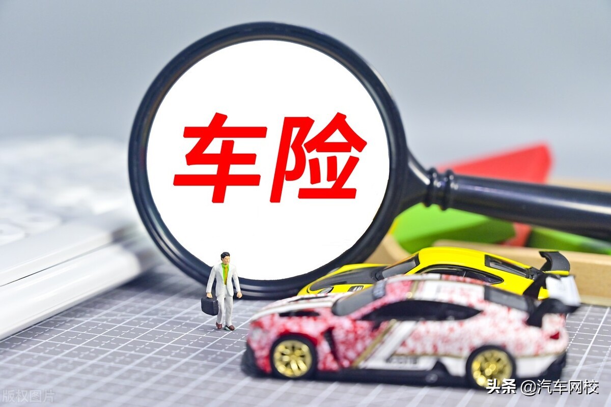 十年的二手车还需要买车损险么,二手车有没有必要买车损险