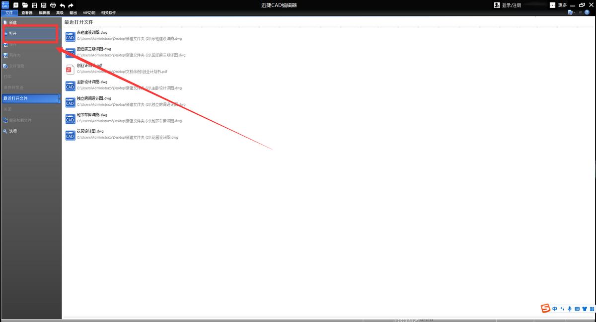 cad2021自带的批量打印怎么用,如何用cad快速看图批量打印图纸