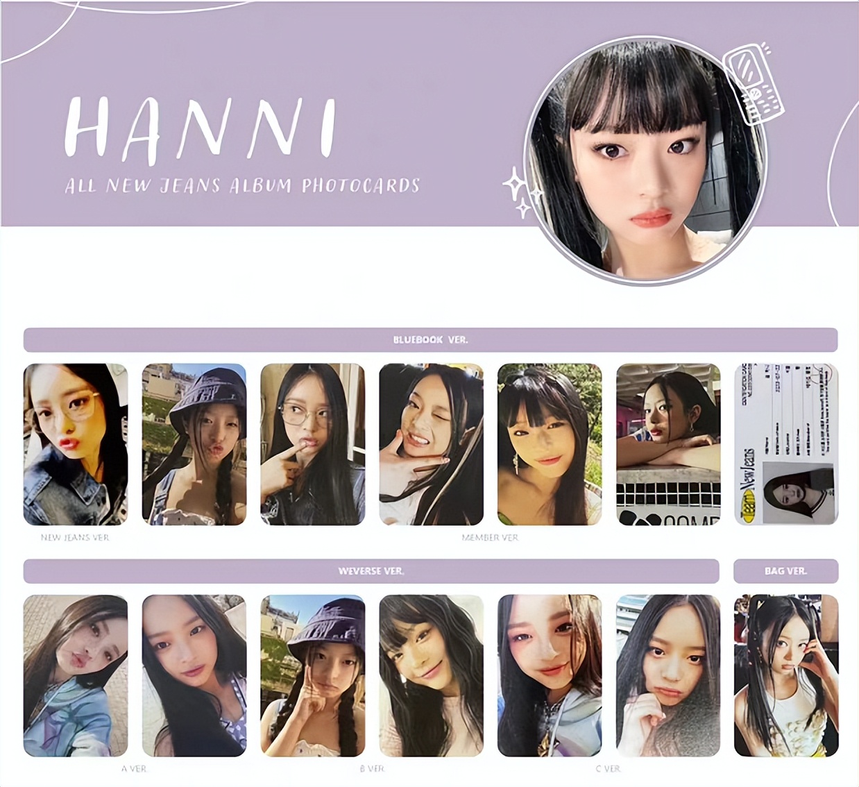 饭圈小卡,饭圈女孩小卡在哪买