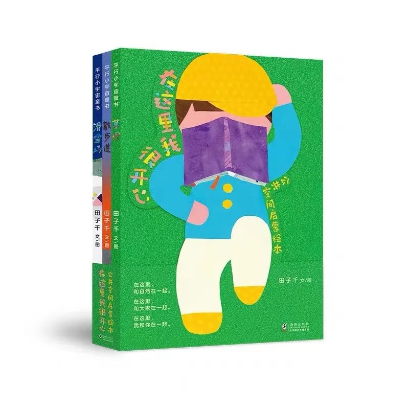 11月最值得看的10本好书,6本值得一看的好书