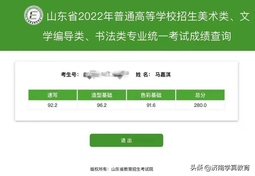 济钢高中艺术生招生简章,济钢高级中学兴隆校区和济钢高中