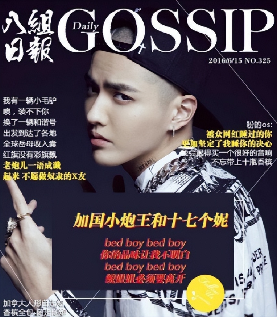 13年！吴亦凡强奸案终于判了：昔日的顶流，是怎么一步步毁掉的？