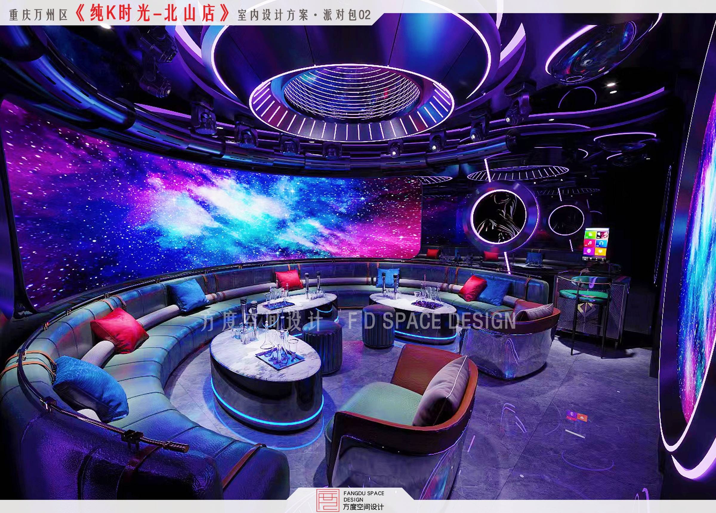 KTV装修设计方案,高大上的ktv装修设计费用