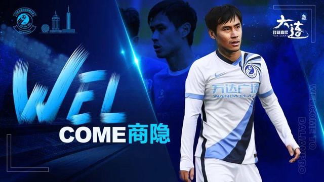 中超联赛三镇赛程,2024中超赛程表最新时间表梅州