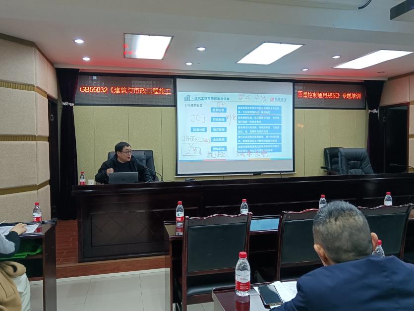 筑业软件培训学校,筑业软件重庆版使用教程