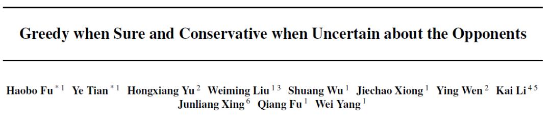 游戏ai建模,游戏ai人工智能架构模型
