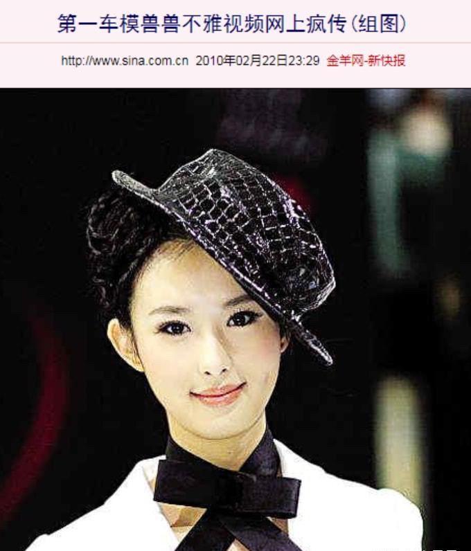 兽兽张馨予快乐大本营视频,兽兽张馨予快乐大本营视频完整版