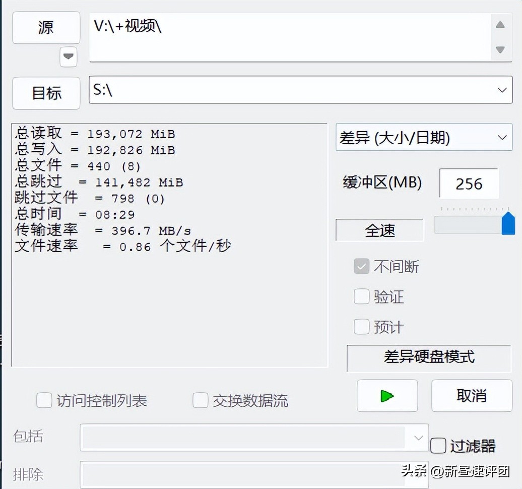 23年全新mlc固态,mlc性价比高的固态