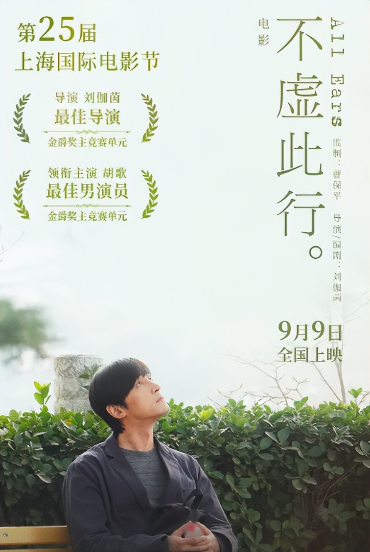 孤注一掷上映封神会掉价吗,孤注一掷提前点映抢封神票房