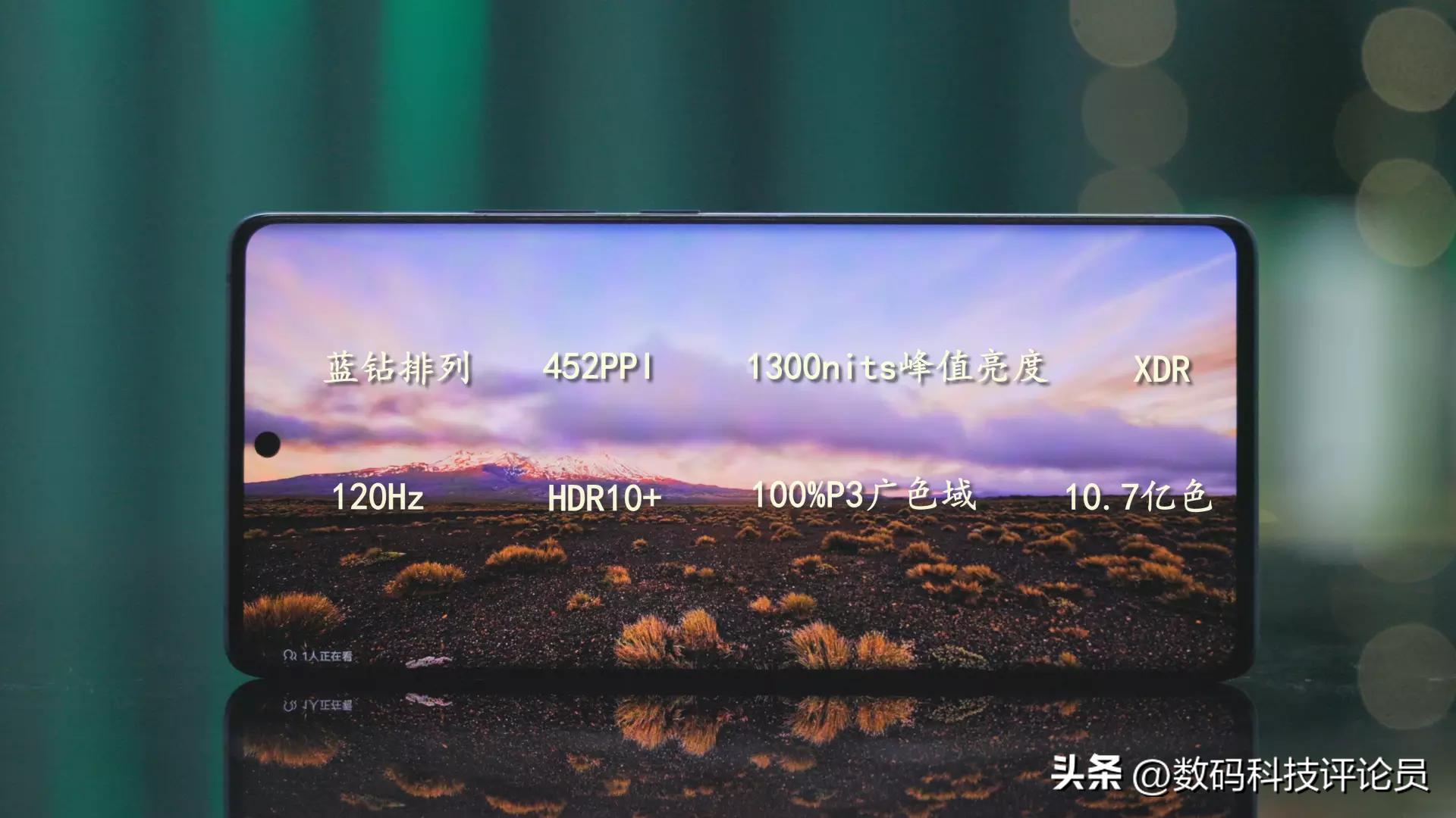 天玑9200vivox90,天玑9200芯片vivo